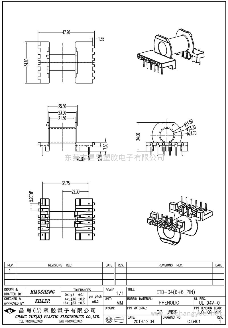CJ-3401，ETD34臥式6+6