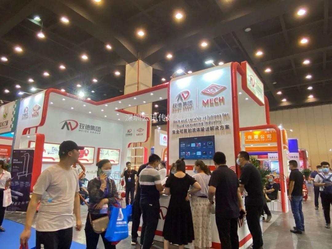 參加消防展，首選威博CZFE 2021年