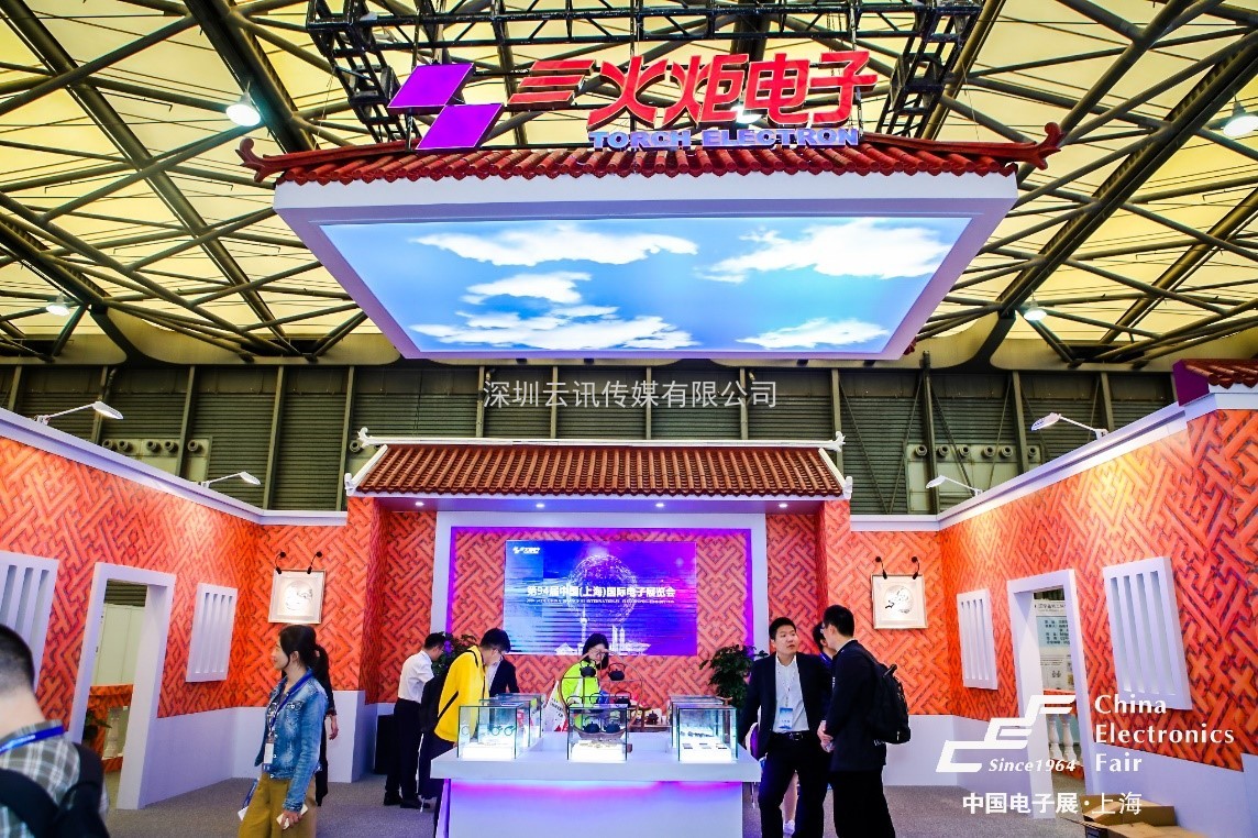 聚焦中國電子展無源器件專區，應用創新和產品研發與時代共舞
