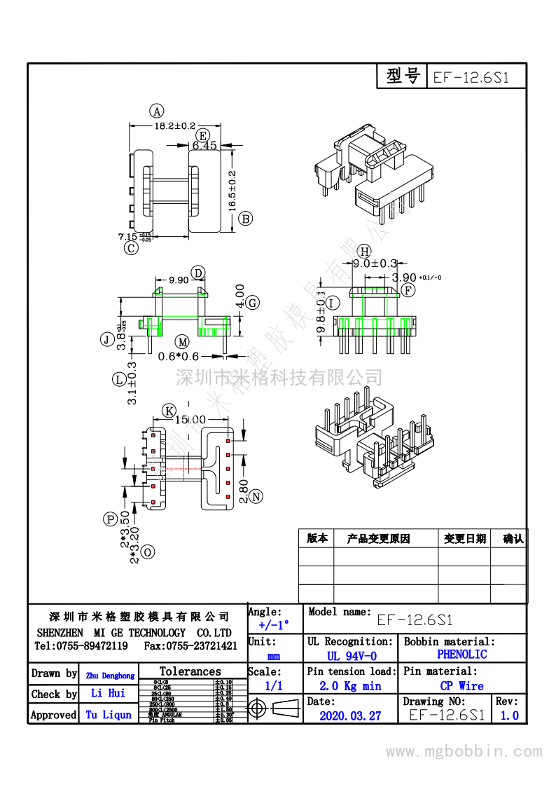 EF-12.6S1_1