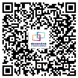 韓國展團入駐2020深圳國際全觸與顯示展，促進(jìn)中韓觸控顯示行業(yè)協(xié)同發(fā)展