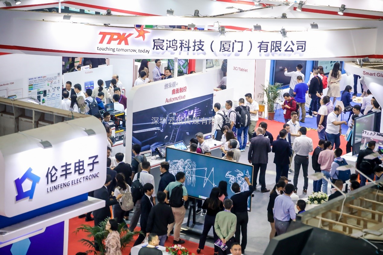 相約鵬城｜2020深圳國際全觸與顯示展彰顯實(shí)力，耀目登場(chǎng)