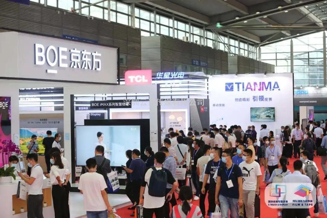 大牌展商入駐觸顯嘉年華 2020深圳國際全觸與顯示展今日盛大啟幕