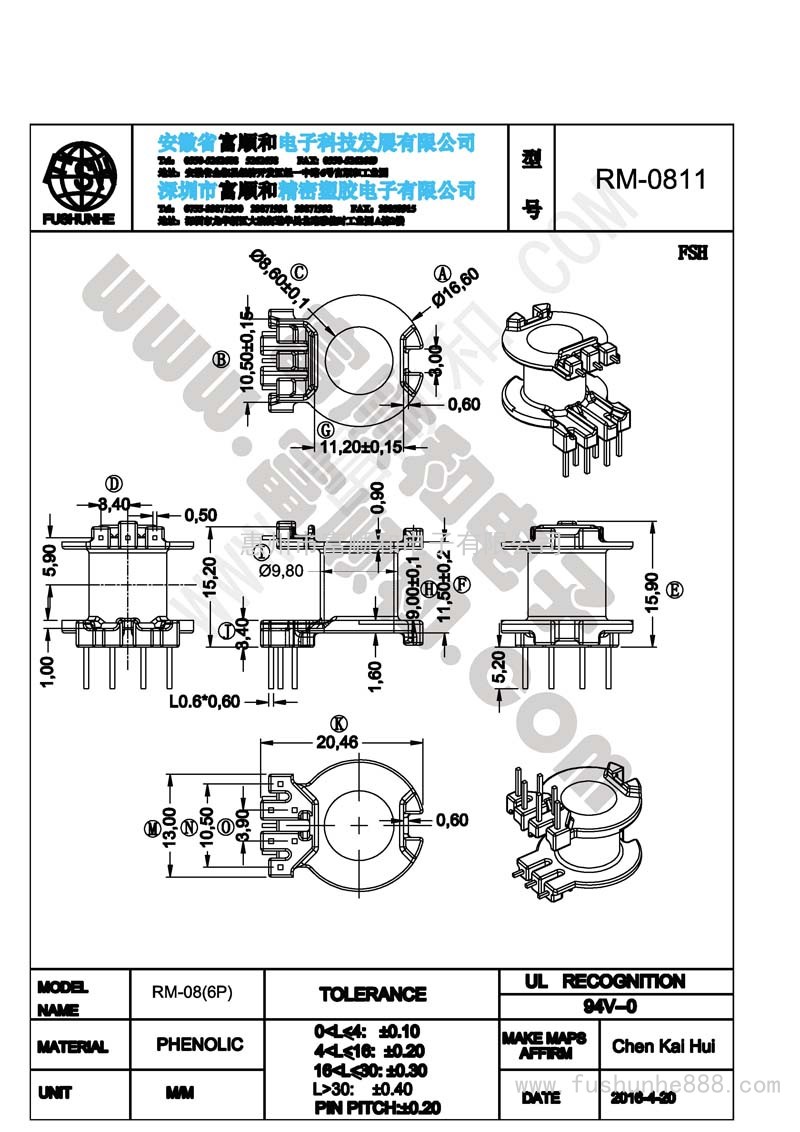 RM-0811/RM81立式單邊 6+3 直插+側邊針 方針