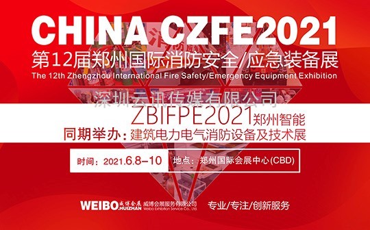 重磅！應急管理工作干得好有獎勵！