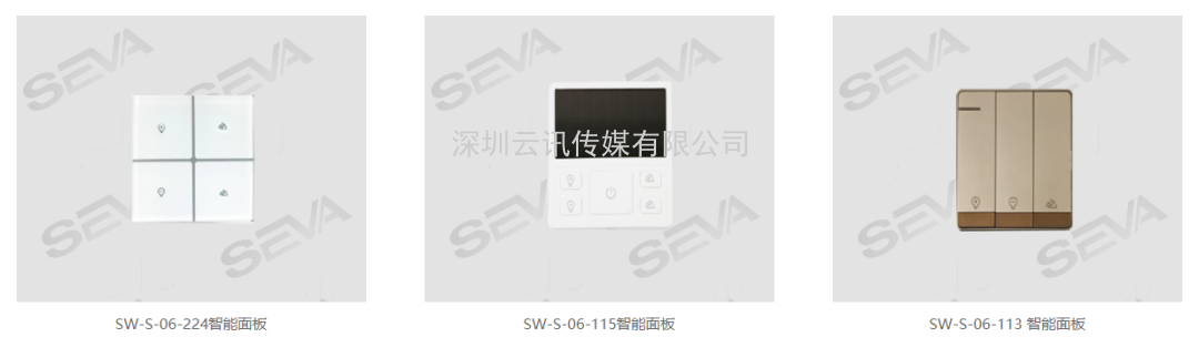 智慧節能---深圳尚為照明邀您蒞臨|CZFE第12屆鄭州消防展進(jìn)行洽談合作！