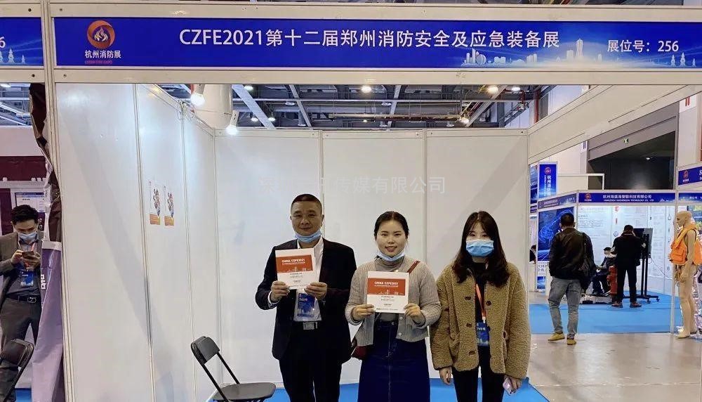 CZFE2021宣傳|線(xiàn)上+線(xiàn)下，全面深度推廣