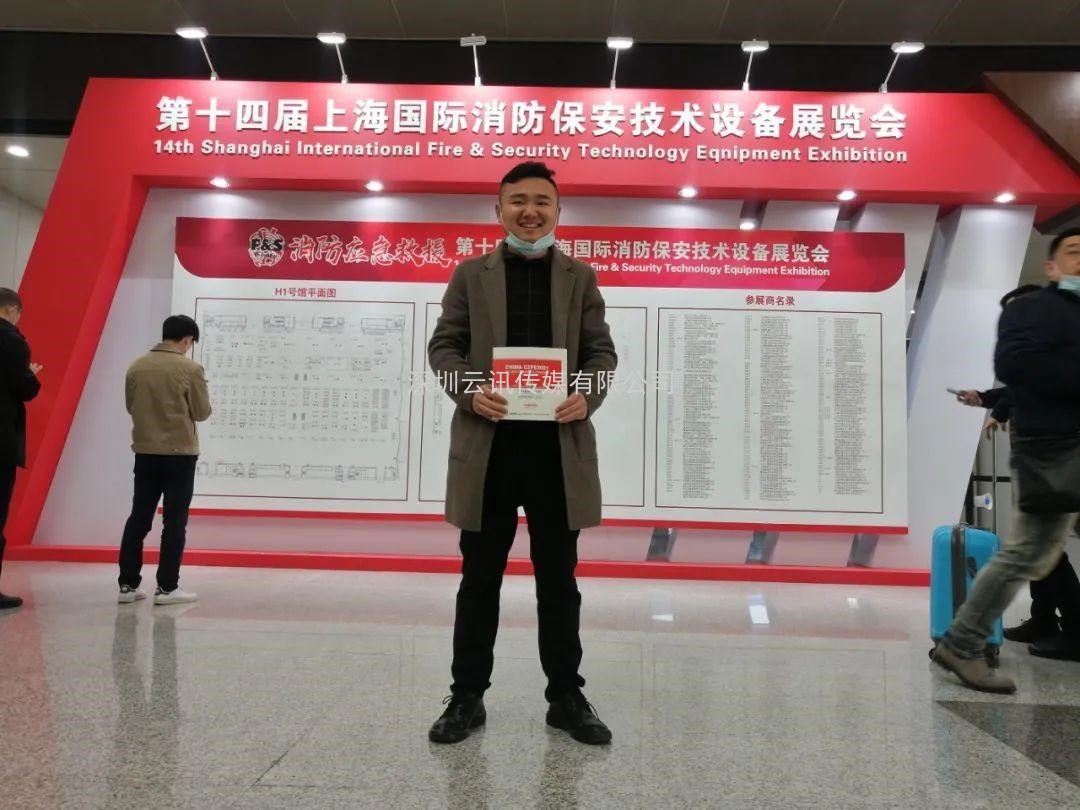CZFE2021宣傳|線(xiàn)上+線(xiàn)下，全面深度推廣