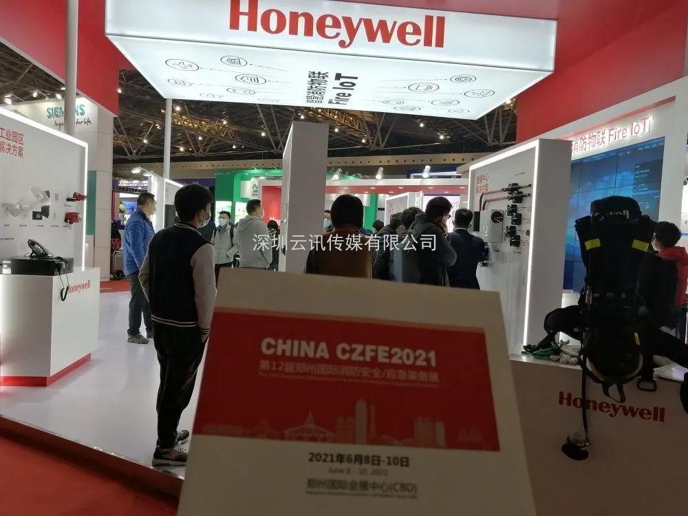 CZFE2021宣傳|線(xiàn)上+線(xiàn)下，全面深度推廣