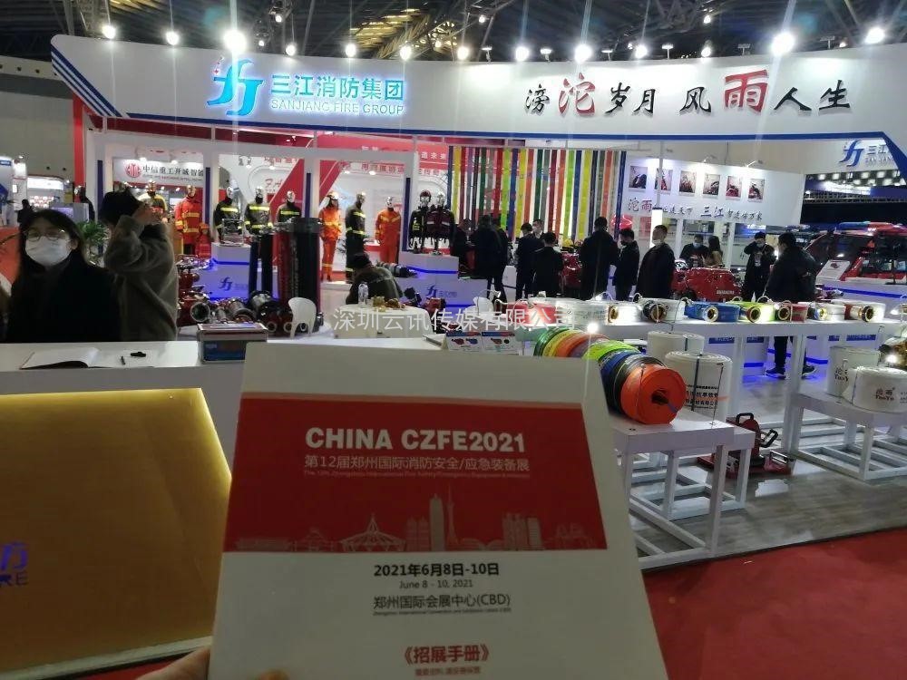 CZFE2021宣傳|線(xiàn)上+線(xiàn)下，全面深度推廣
