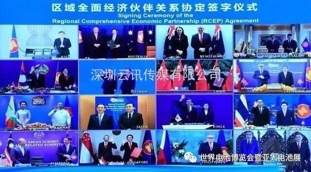 RCEP 帶給中國電池企業(yè)的機遇與挑戰