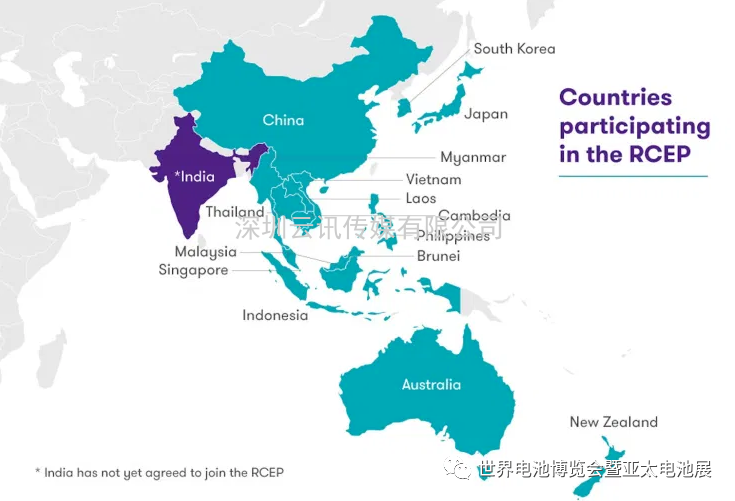 RCEP 帶給中國電池企業(yè)的機遇與挑戰 RCEP 帶給中國電池企業(yè)的機遇與挑戰