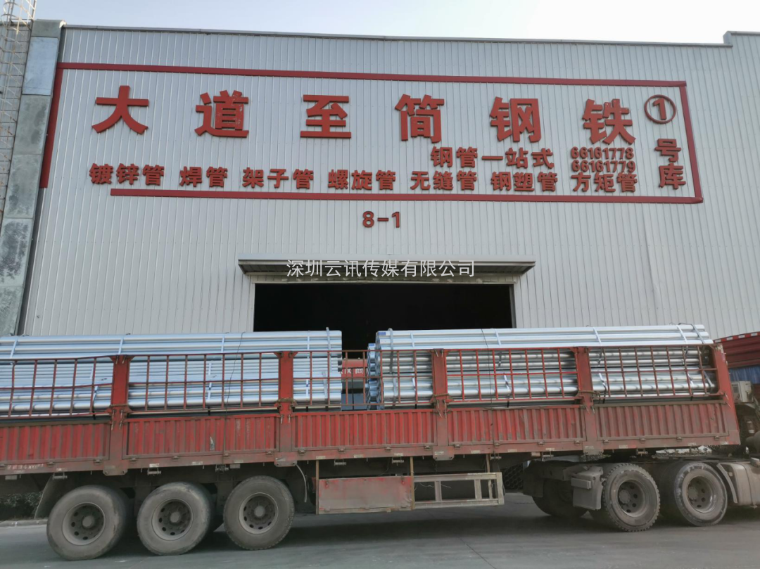 河南銀澤鋼鐵有限公司邀您蒞臨威博會(huì )展|第12屆鄭州國際消防展進(jìn)行洽談合作！