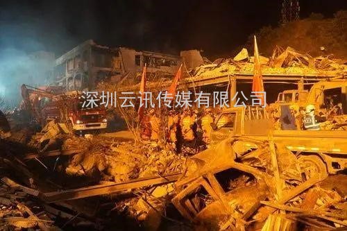 應急管理部公布2020年全國應急救援、生產安全事故各十大典型案例