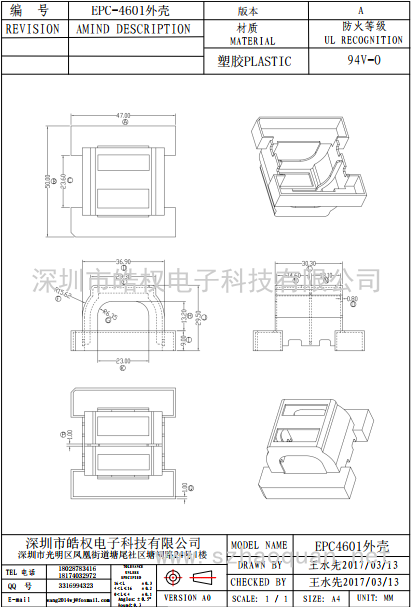 4601殼 1