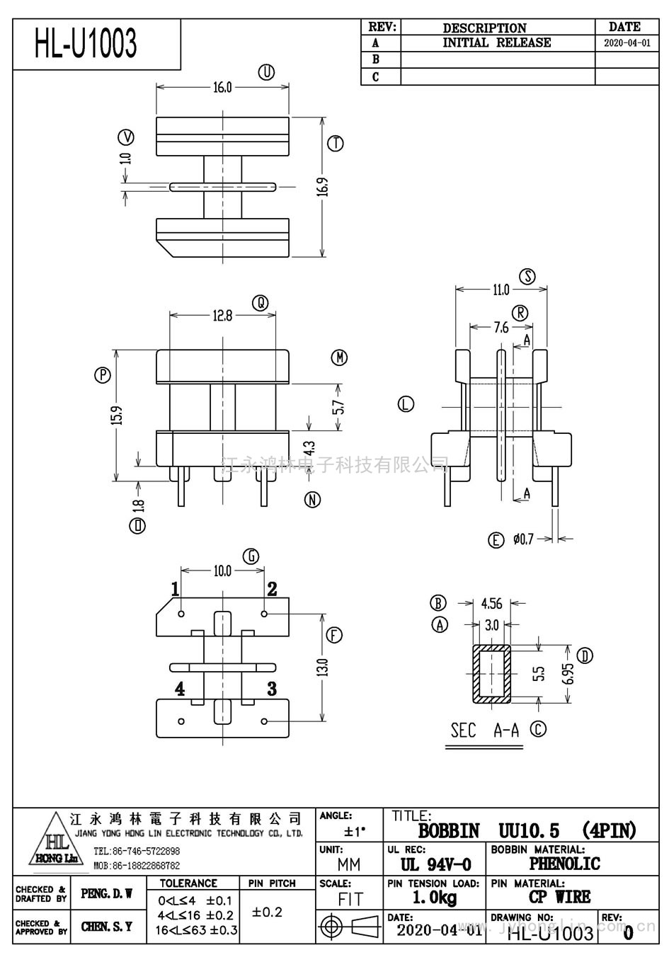 HL-U1003/UU-10.5臥式(2+2P)