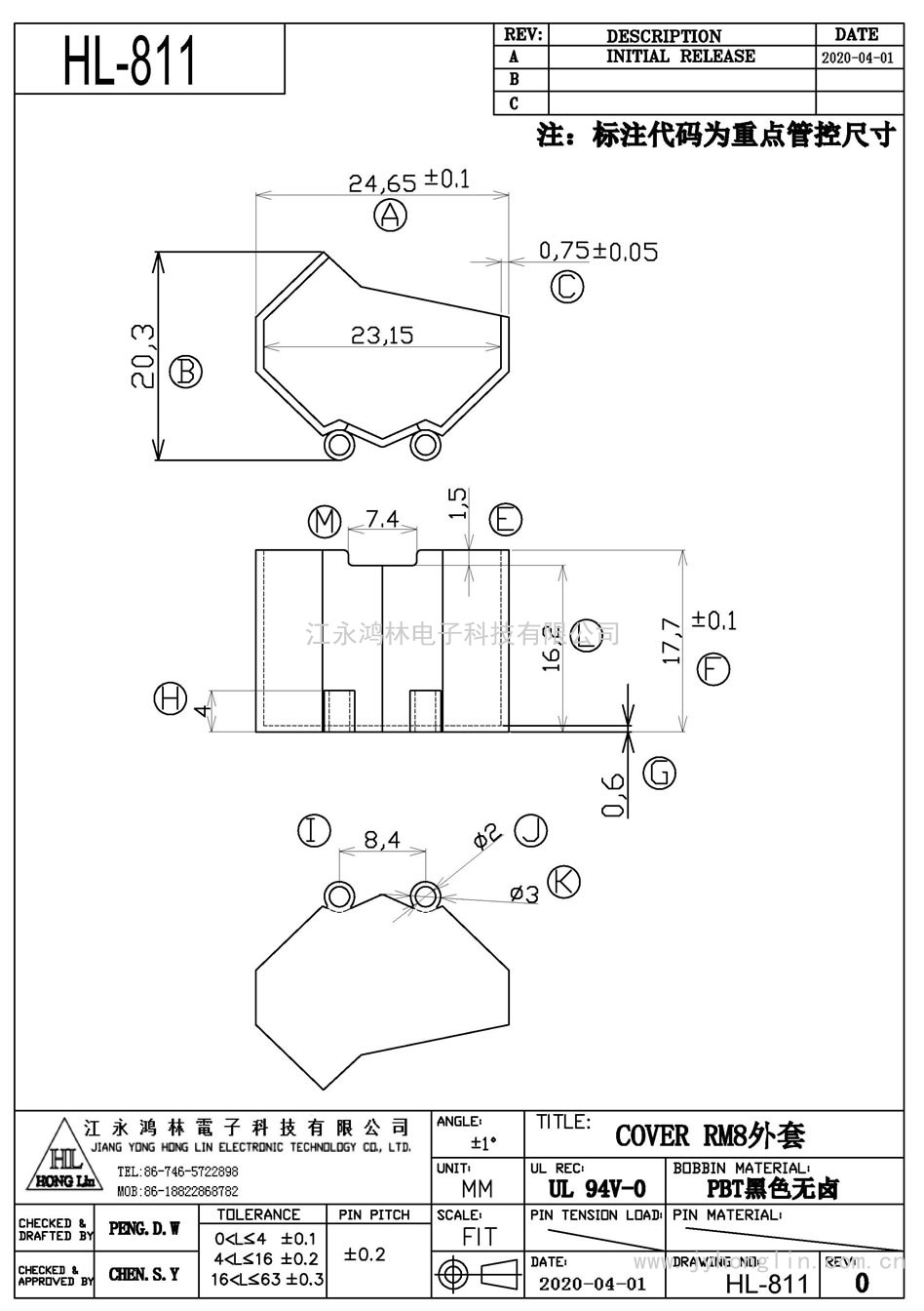 HL-811/COVERRM-8外套
