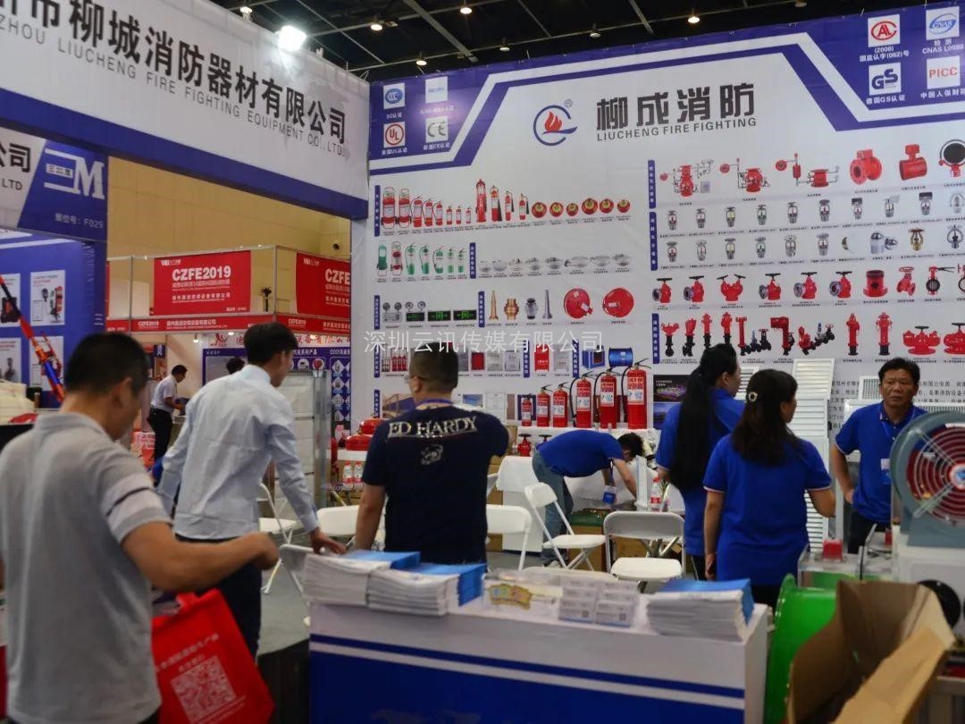 聚焦，相約6月8日|來(lái)CZFE第12屆鄭州國際消防展探尋中部市場(chǎng)新機遇！