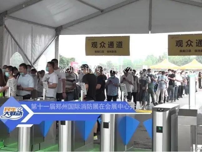 聚焦，相約6月8日|來(lái)CZFE第12屆鄭州國際消防展探尋中部市場(chǎng)新機遇！