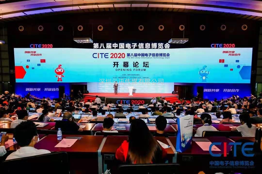 第九屆中國電子信息博覽會報名通道全面開啟，精美禮品、專屬服務、尊貴VIP……快來報名啦