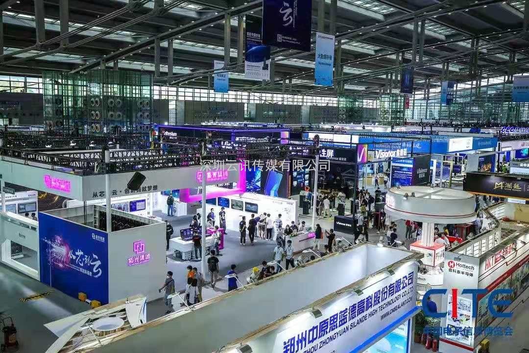 第九屆中國電子信息博覽會報名通道全面開啟，精美禮品、專屬服務、尊貴VIP……快來報名啦