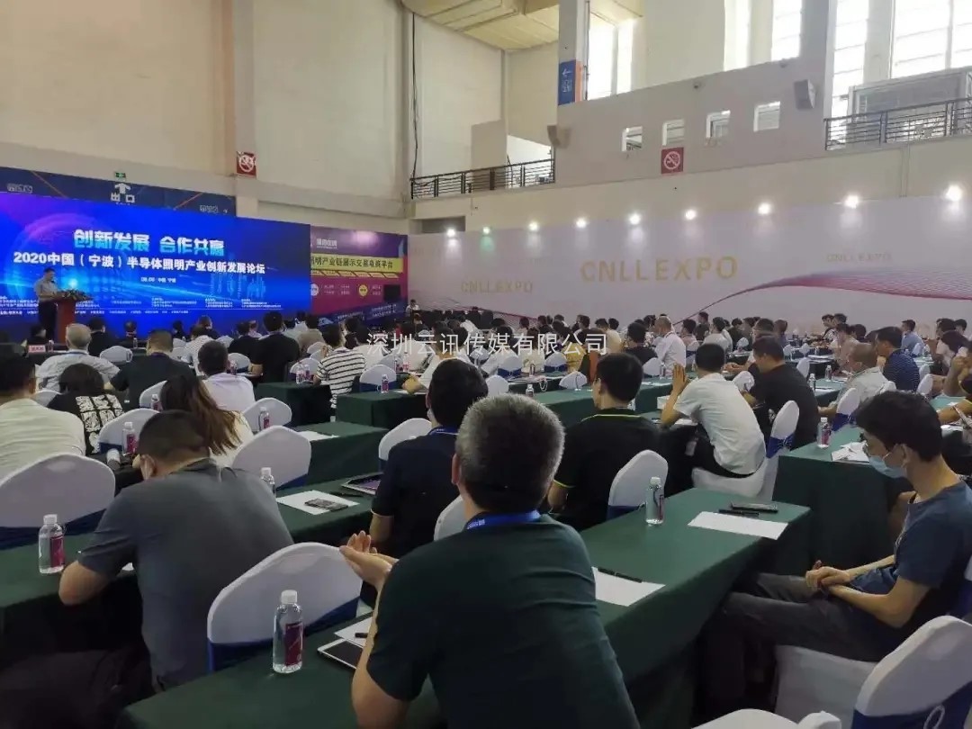 寧波國際照明展觀眾預登記開始了，參觀多重好禮！