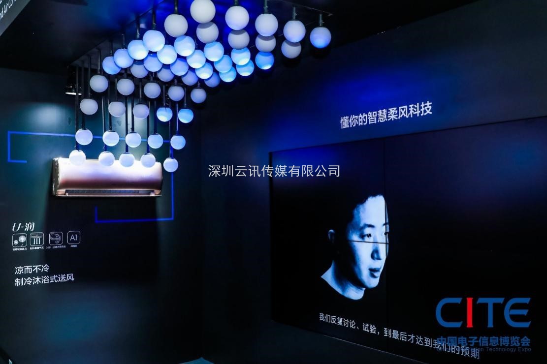 CITE2021看點揭秘，看看這些引領時代的科技創新（上）