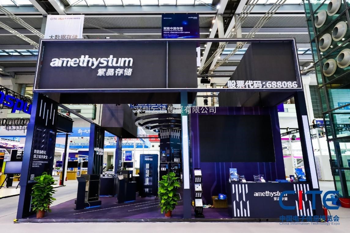 CITE2021看點揭秘，看看這些引領時代的科技創新（上）