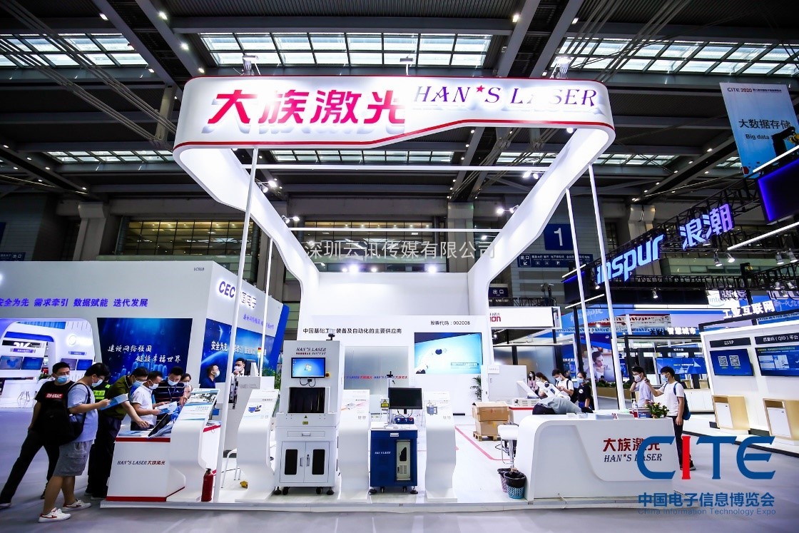 CITE2021看點揭秘，看看這些引領時代的科技創新（上）
