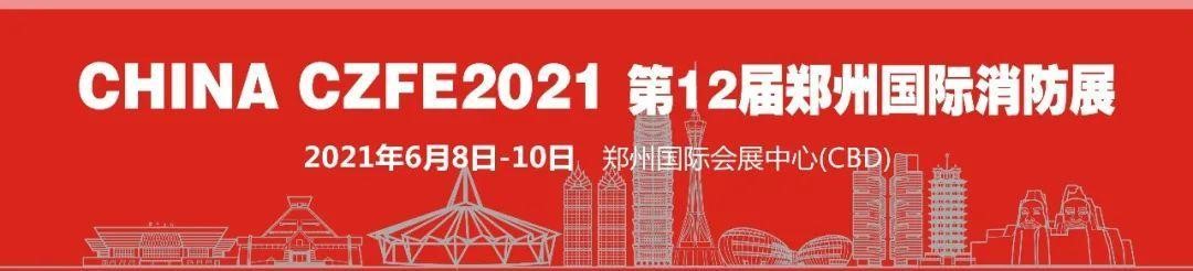 河南省2021年城市棚戶(hù)區改造名單出爐，設及16地，136個(gè)項目，119690套住房！