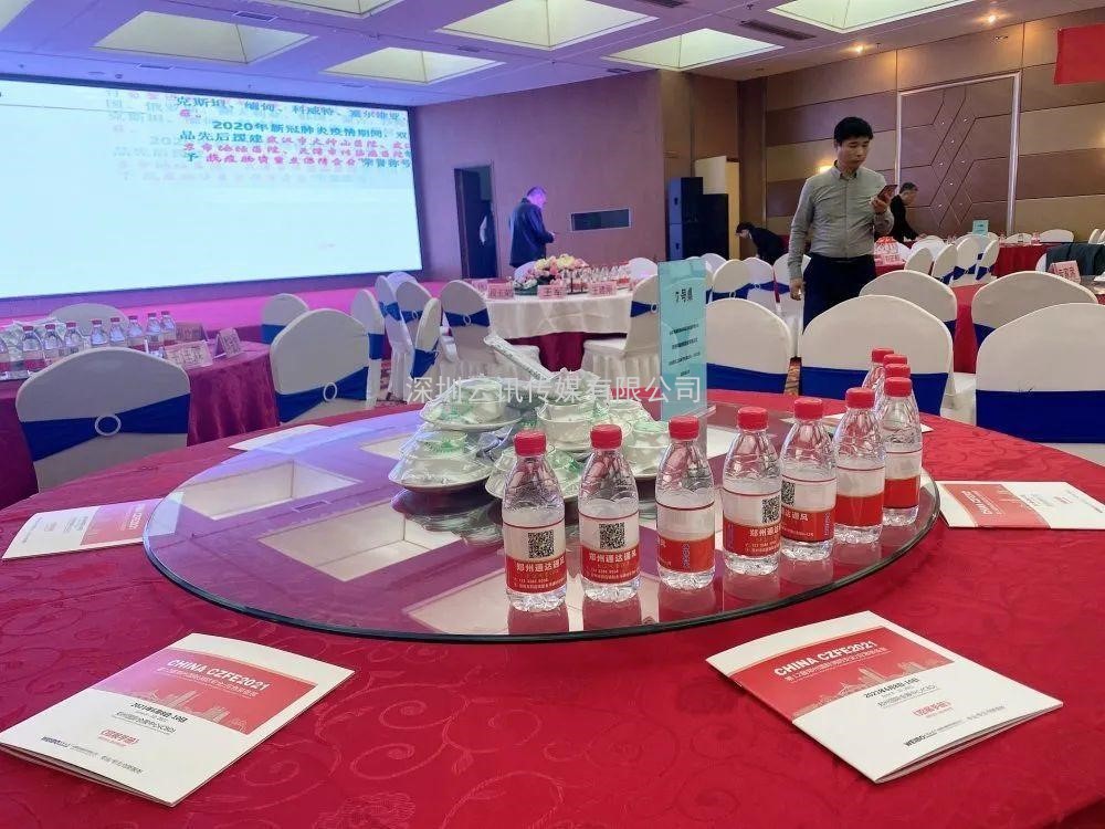 2021年河南省消防協(xié)會(huì )第四屆四次會(huì )員代表大會(huì )今日在鄭州召開(kāi)