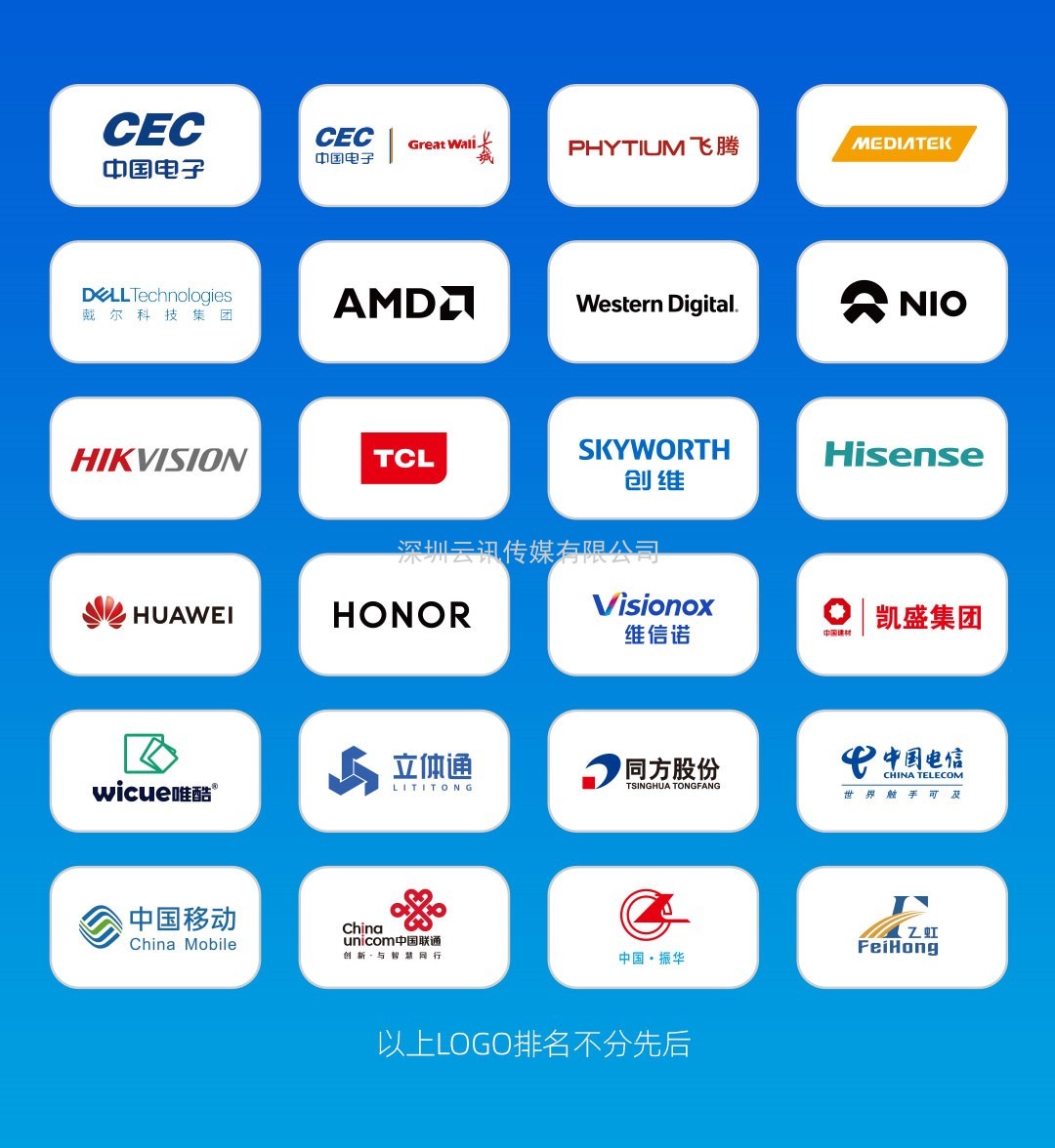 5G賦能之下，物聯網如何煥發新生？