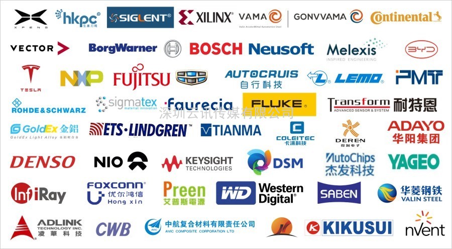 AUTO TECH 2021中國廣州國際汽車(chē)技術(shù)展覽會(huì )，觀(guān)眾預登記火熱注冊中！