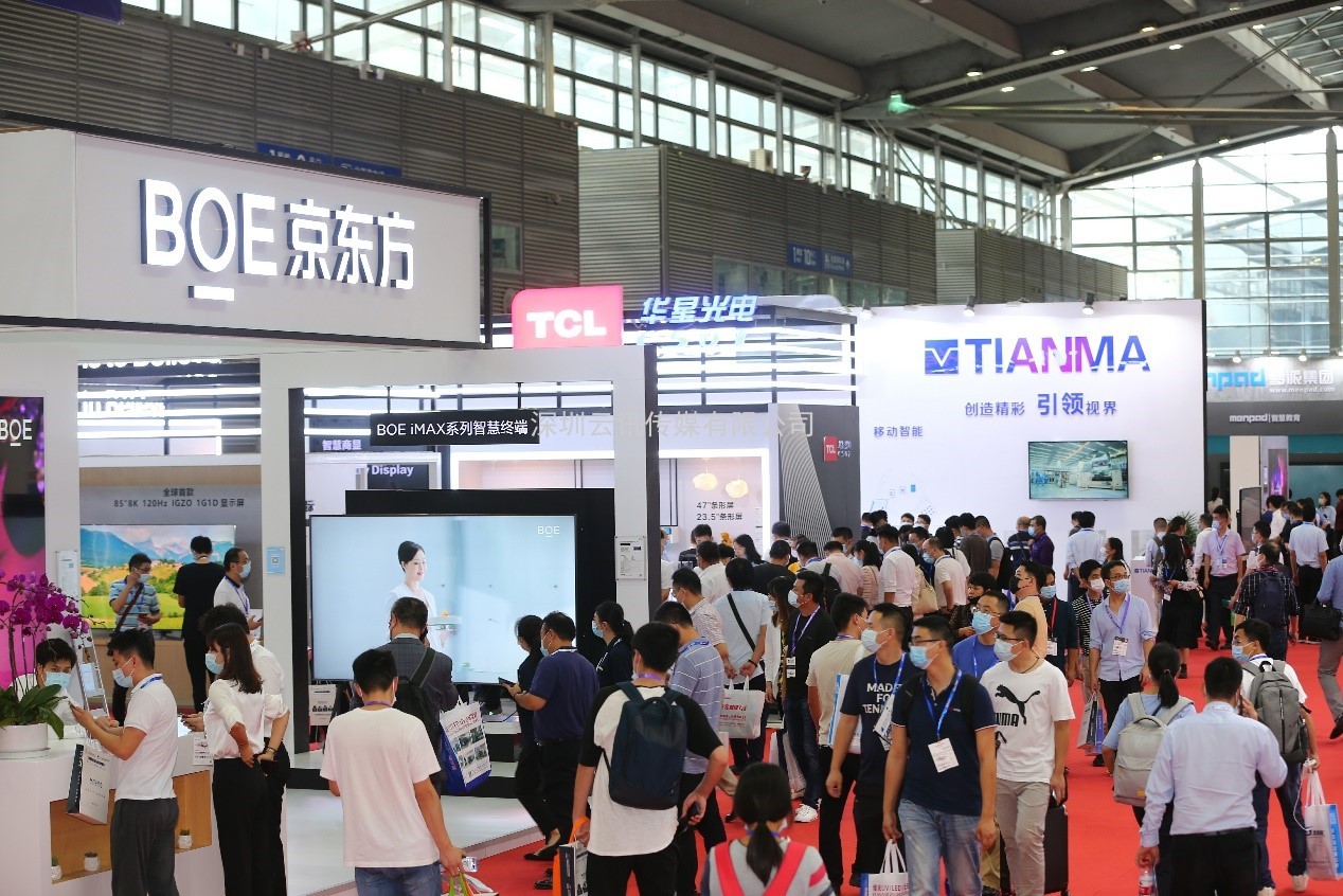 盛放粵港澳大灣區，2021深圳商用顯示技術展10月再譜新華章