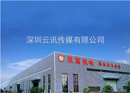 中原地區消防通風行業的領軍者--河南雙富機電邀您蒞臨CZFE2021第12屆鄭州消防展