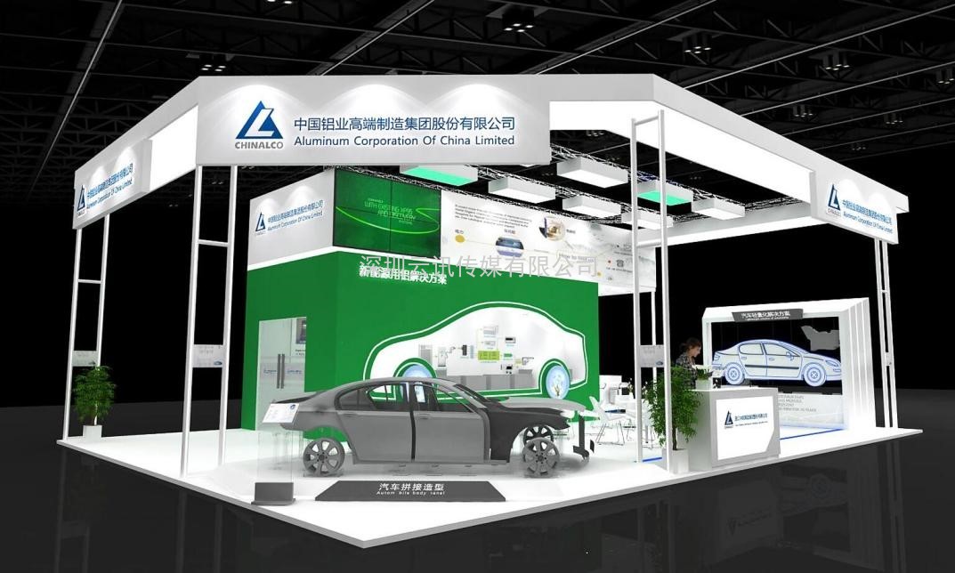 AUTO TECH 2021國際汽車(chē)技術(shù)展覽會(huì )即將在廣州開(kāi)幕
