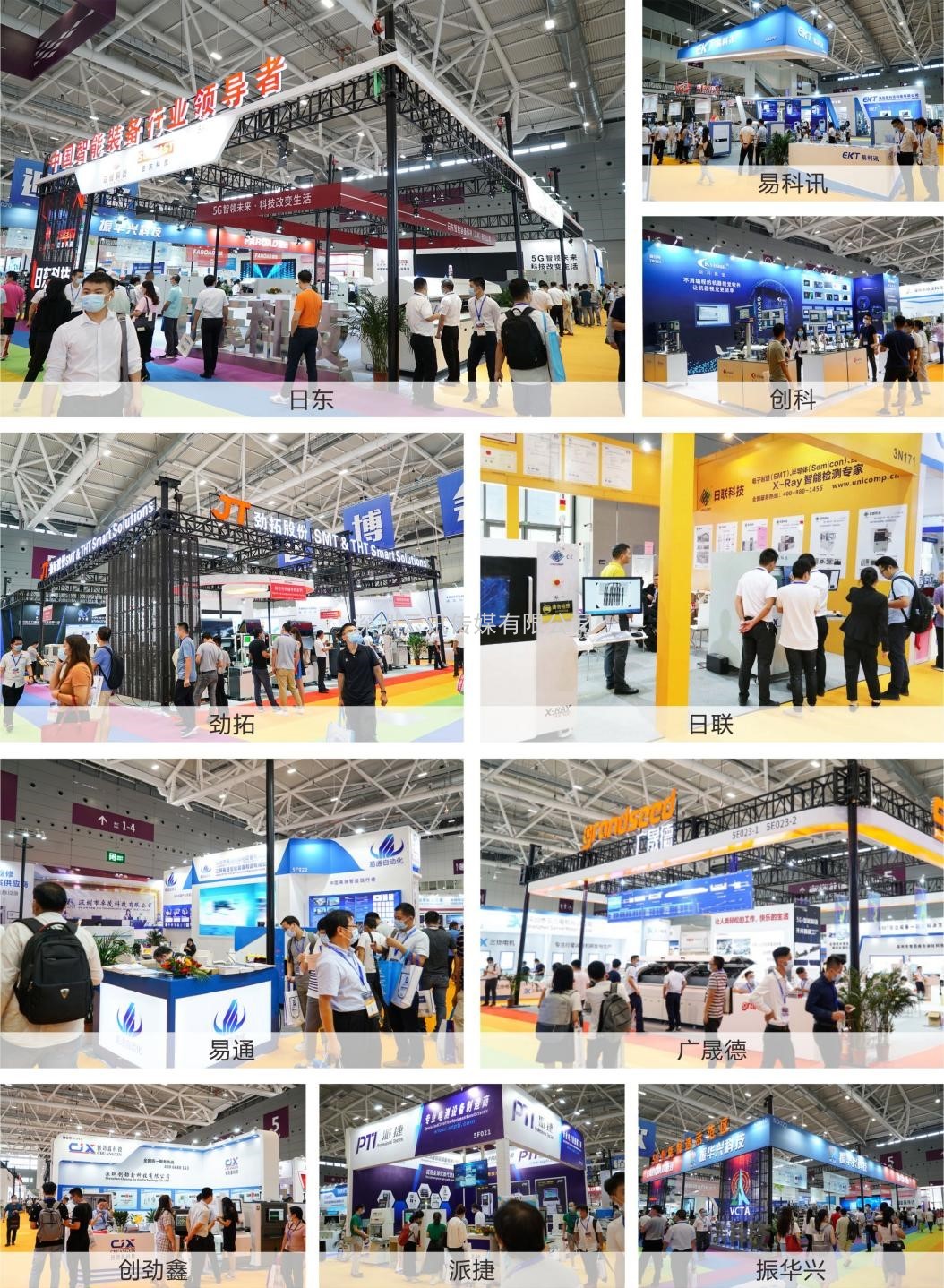 2021 EeIE智博會(huì )，全新智能制造體驗火熱登場(chǎng)，這個(gè)7月等你來(lái)！