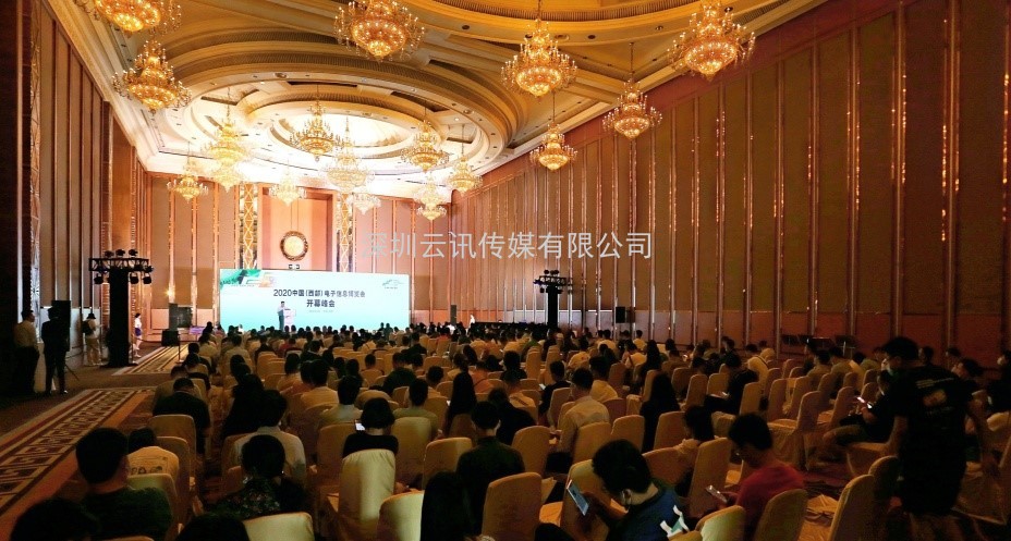 2021中國（西部）電子信息博覽會看點大揭秘！
