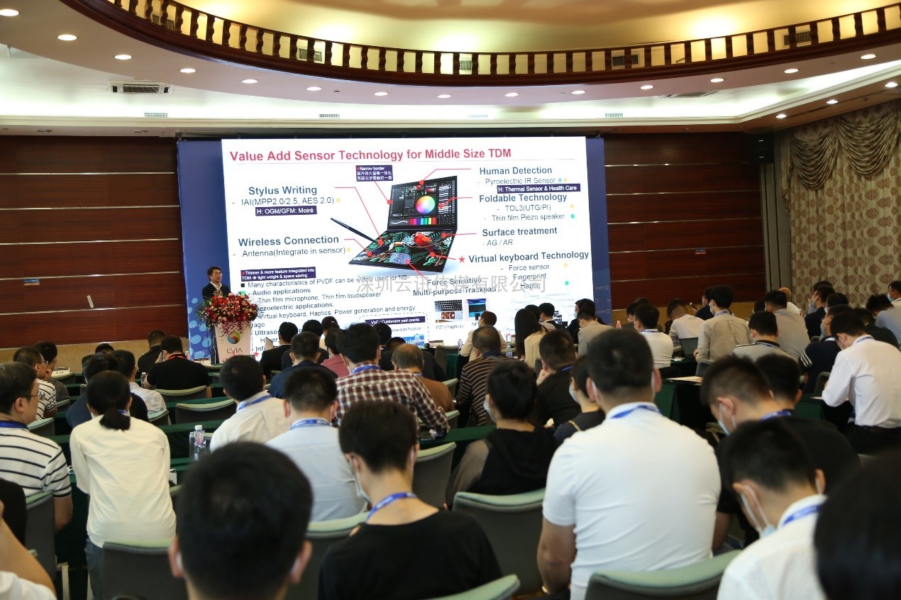 2021 深圳國際薄膜與膠帶展繼續攜手韓國顯示產(chǎn)業(yè)協(xié)會(huì )打造顯示行業(yè)國際社交圈