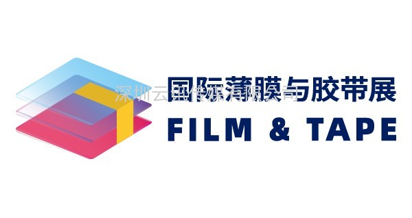 2021 深圳國際薄膜與膠帶展繼續攜手韓國顯示產(chǎn)業(yè)協(xié)會(huì )打造顯示行業(yè)國際社交圈