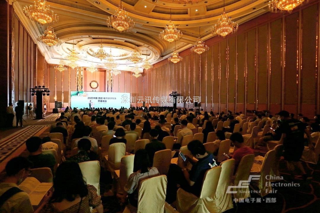 關注“西部電博會”，  看蓉城如何打造網絡信息安全高地