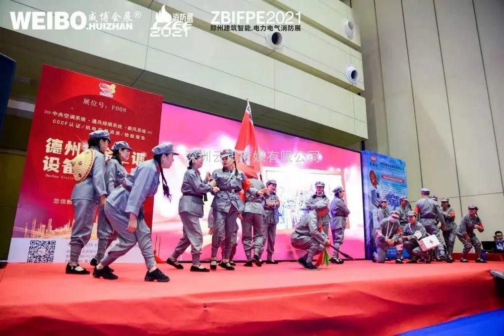 讓科技守護安全|CZFE第12屆鄭州國際消防展6月8日盛大召開