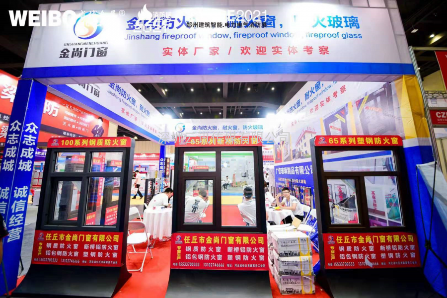 開展第二天|第12屆鄭州國際消防展現場持續火爆，精彩不間斷！