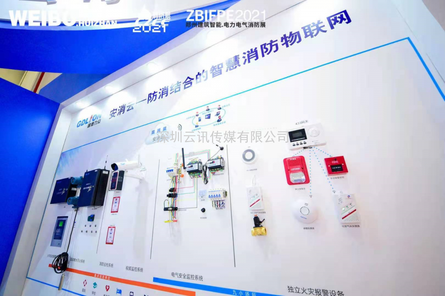 開展第二天|第12屆鄭州國際消防展現場持續火爆，精彩不間斷！
