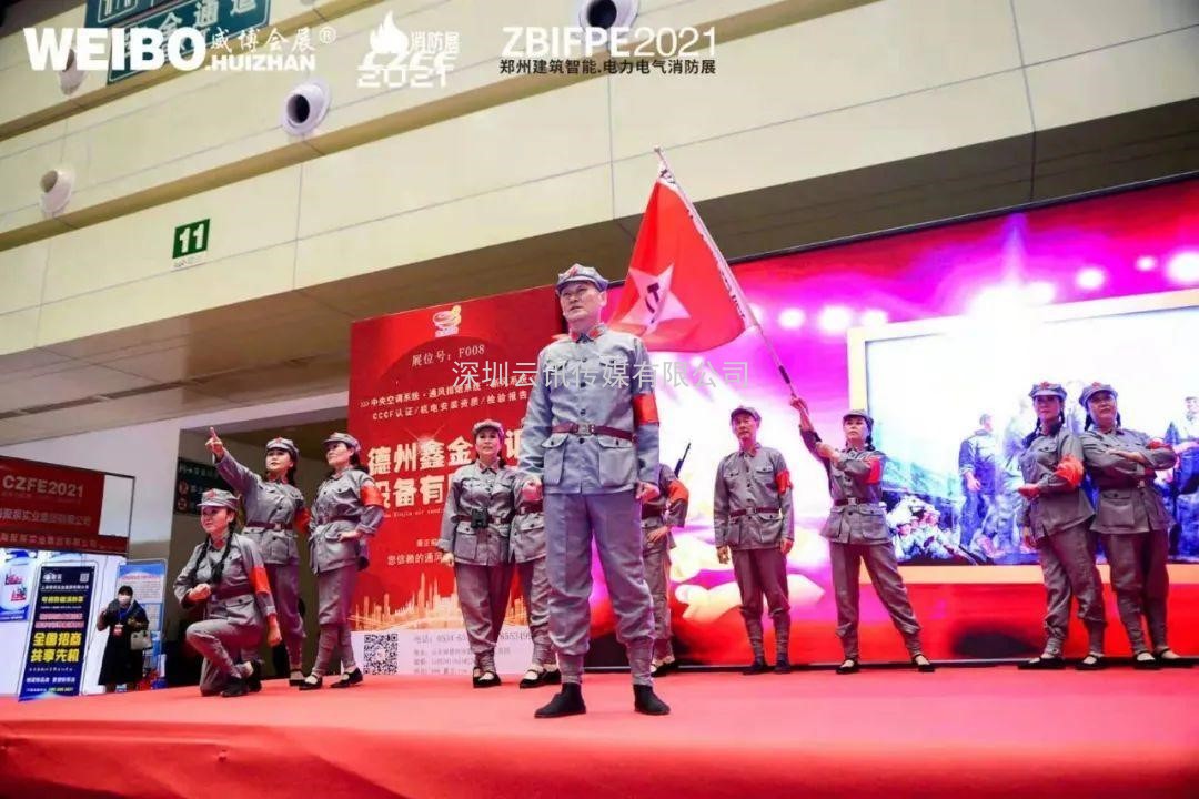 不忘初心，方得始終！CZFE2021第十二屆鄭州國際消防展6月10日在鄭州國際會展中心圓滿落幕！