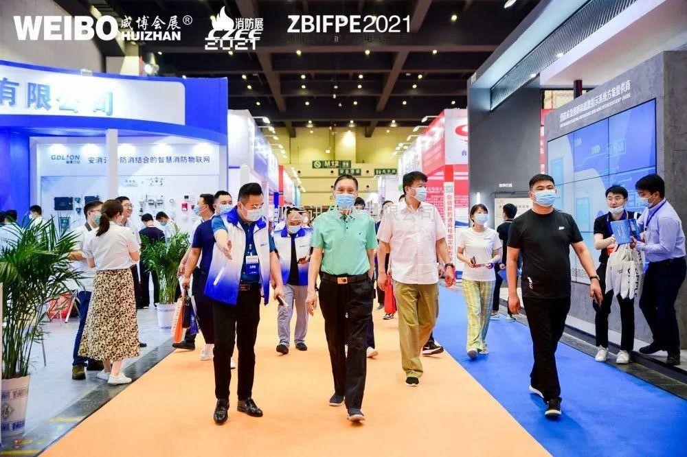 不忘初心，方得始終！CZFE2021第十二屆鄭州國際消防展6月10日在鄭州國際會展中心圓滿落幕！