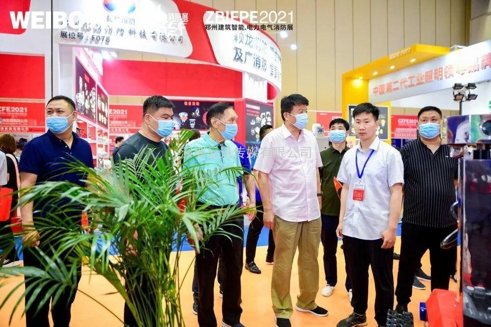 不忘初心，方得始終！CZFE2021第十二屆鄭州國際消防展6月10日在鄭州國際會展中心圓滿落幕！