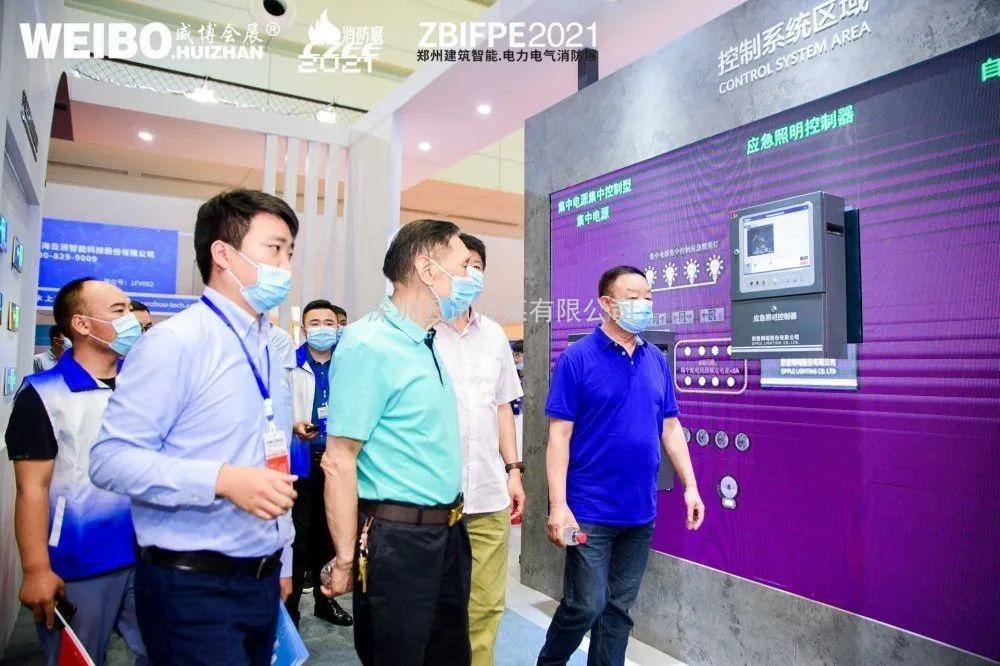 不忘初心，方得始終！CZFE2021第十二屆鄭州國際消防展6月10日在鄭州國際會展中心圓滿落幕！
