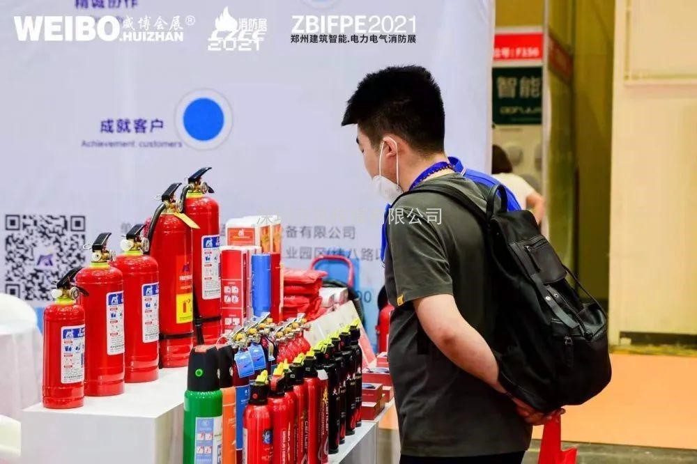 不忘初心，方得始終！CZFE2021第十二屆鄭州國際消防展6月10日在鄭州國際會展中心圓滿落幕！