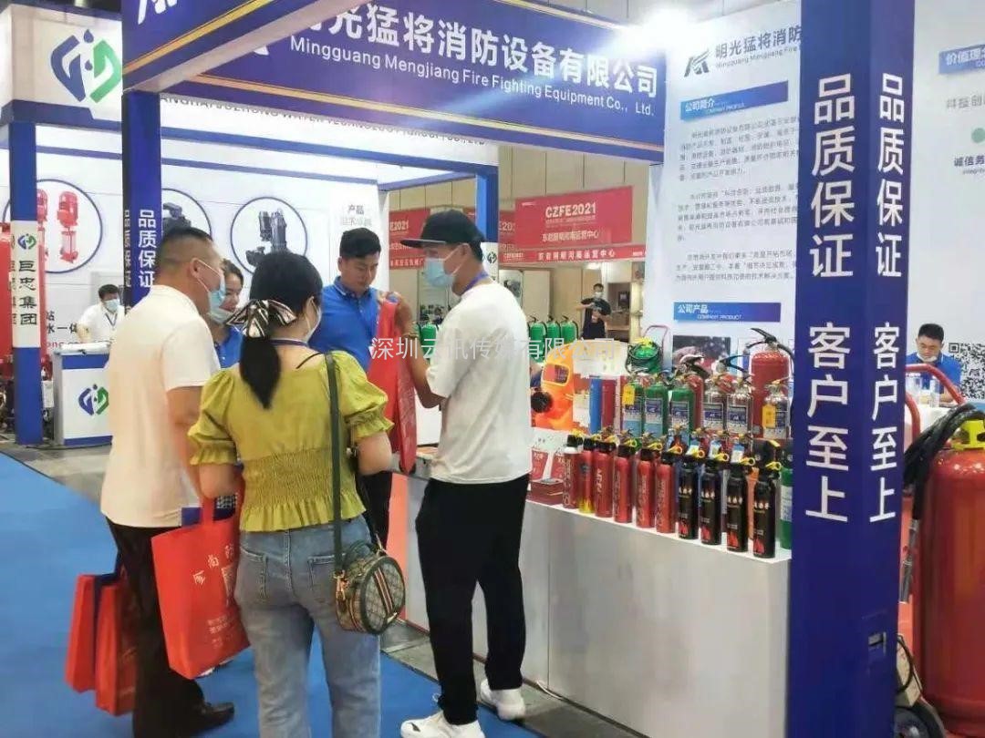不忘初心，方得始終！CZFE2021第十二屆鄭州國際消防展6月10日在鄭州國際會展中心圓滿落幕！